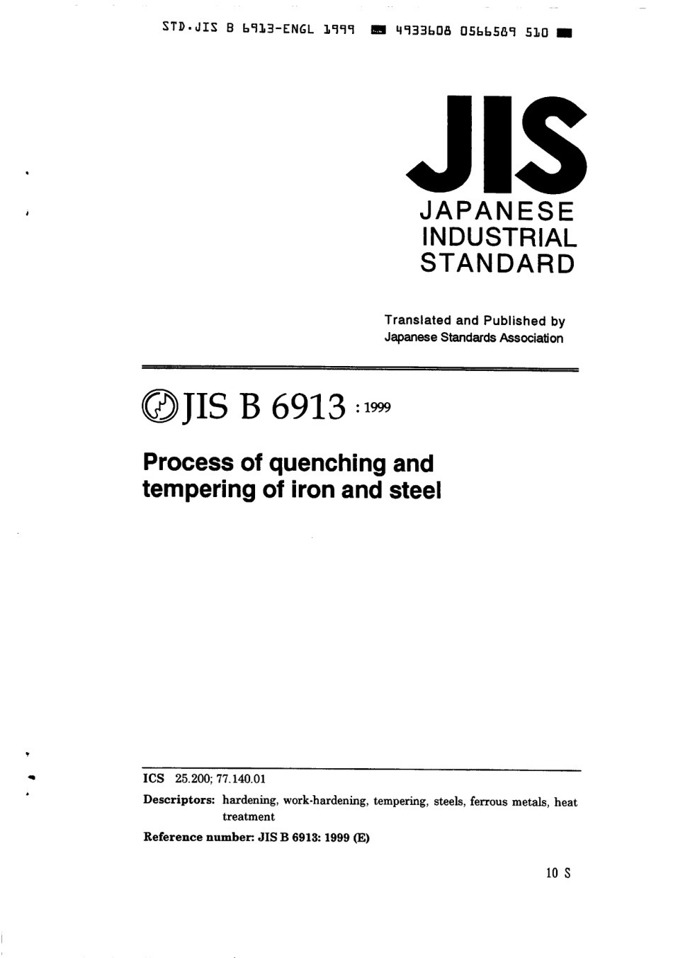 JIS B 6913-1999 scan.pdf_第1页