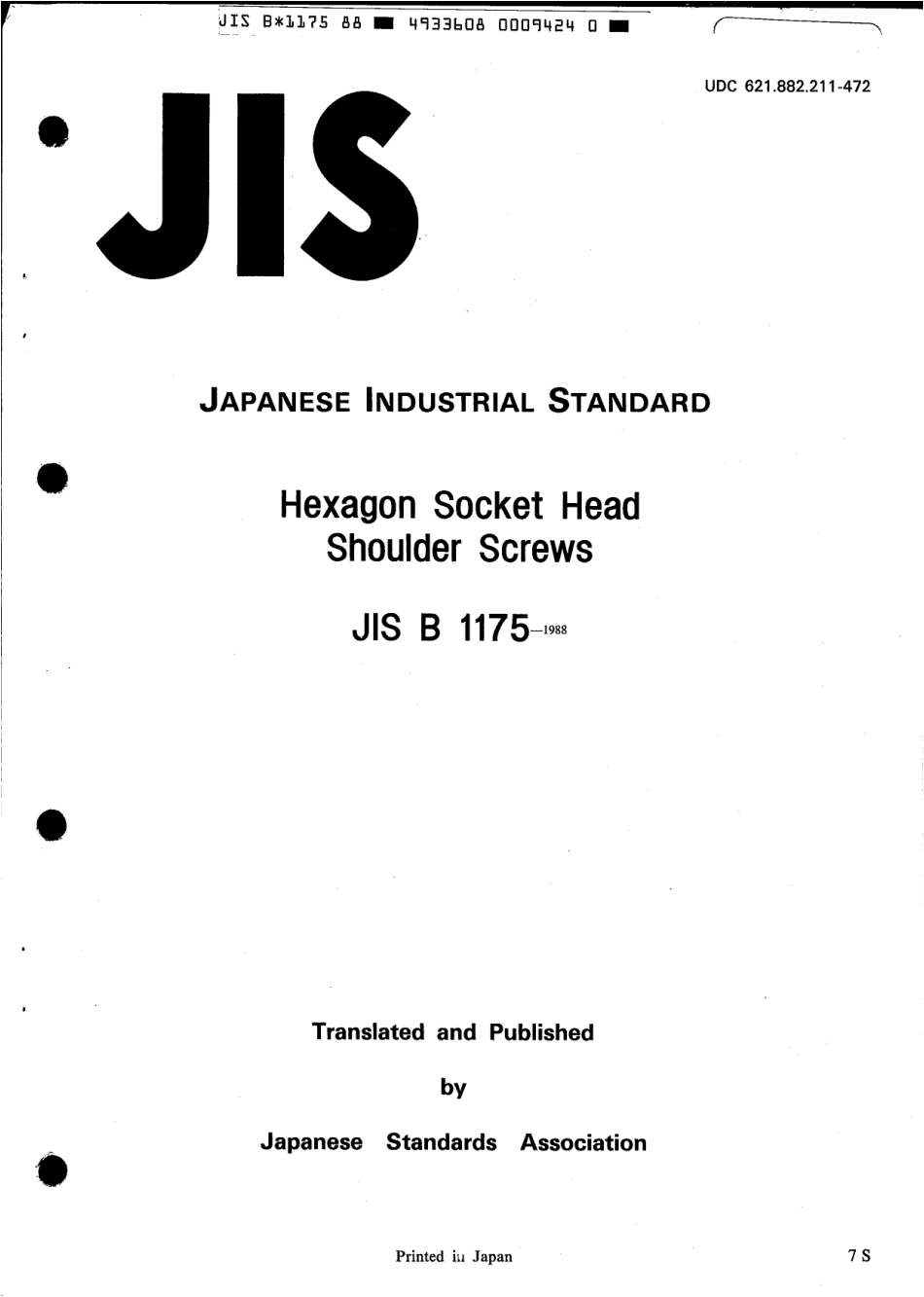 JIS B 1175-1988 scan.pdf_第1页