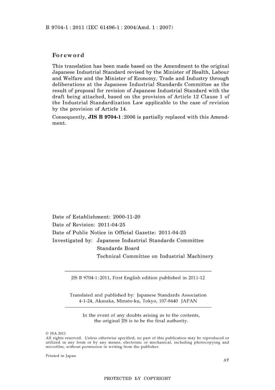 JIS B 9704-1-2006 amd1-2011.pdf_第2页