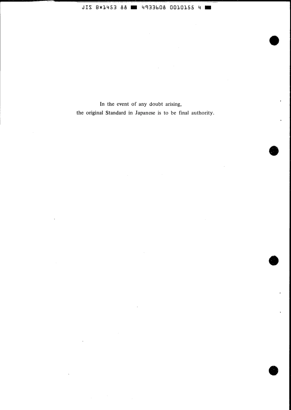 JIS B 1453-1988 scan.pdf_第2页