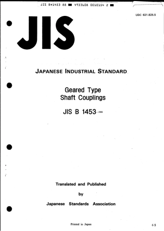 JIS B 1453-1988 scan.pdf