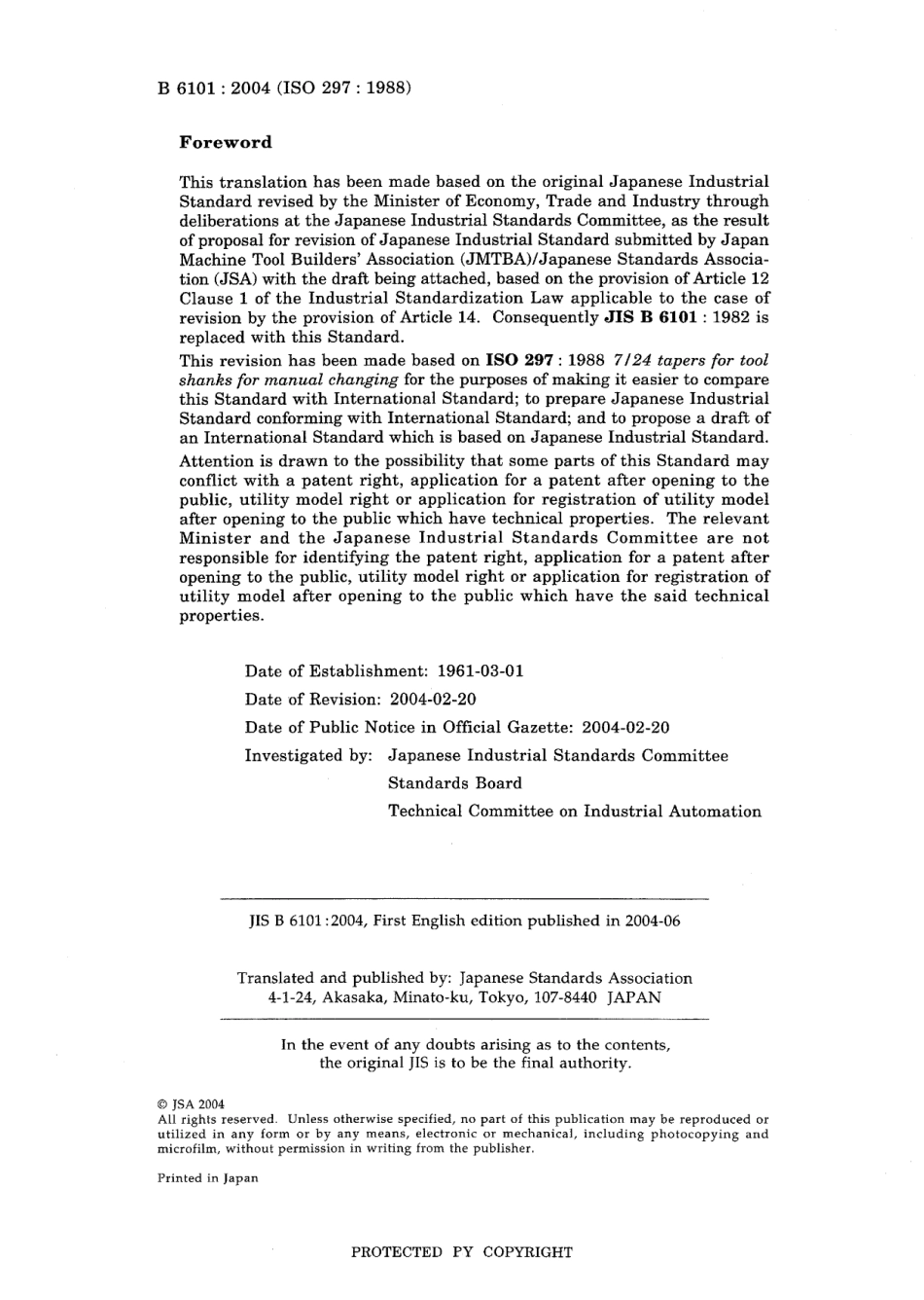 JIS B 6101-2004.pdf_第2页