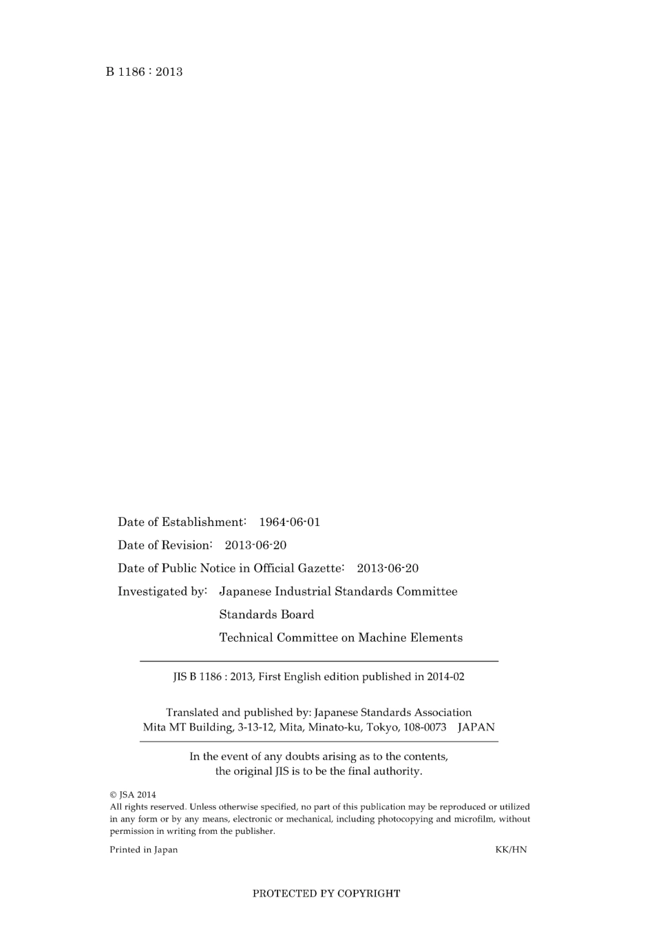 JIS B 1186-2013.pdf_第2页