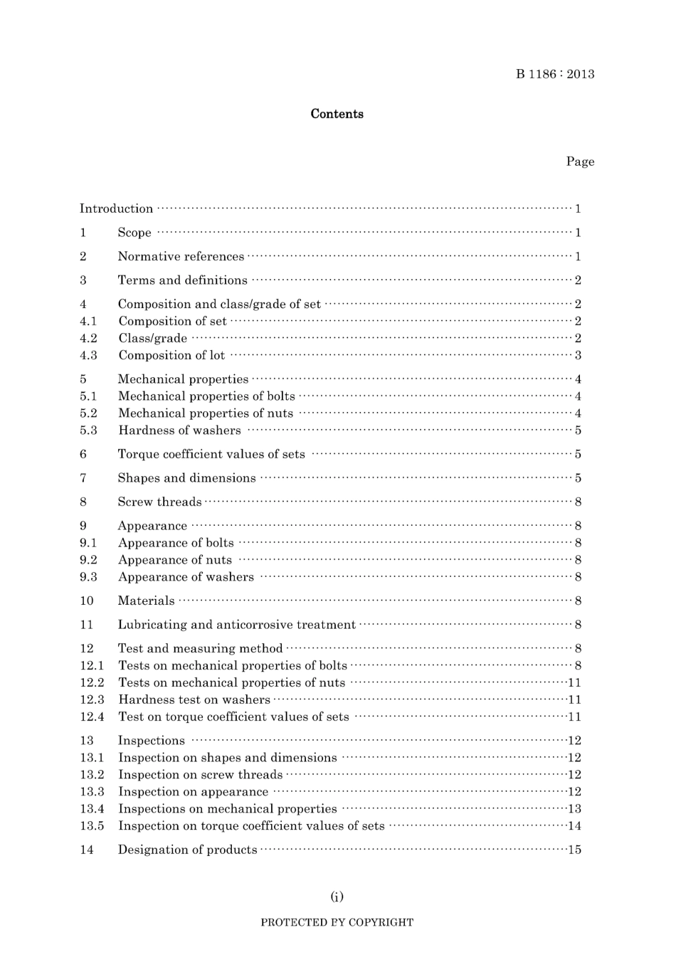 JIS B 1186-2013.pdf_第3页