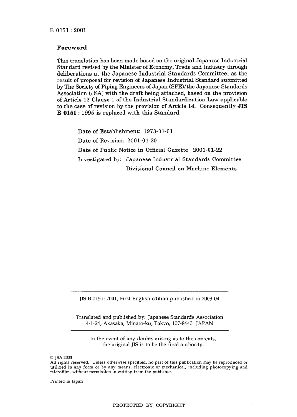 JIS B 0151-2001.pdf_第2页