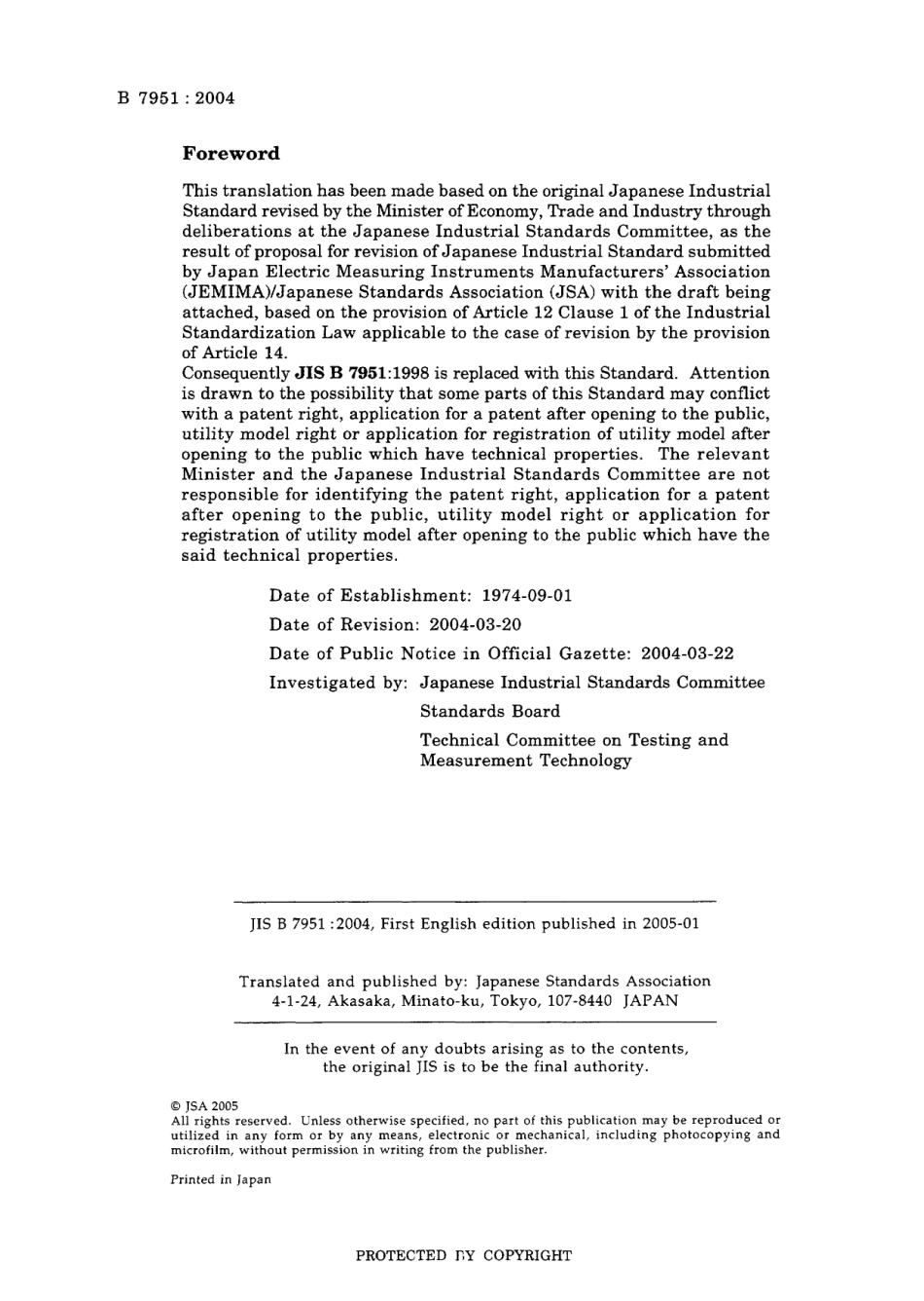 JIS B 7951-2004.pdf_第2页