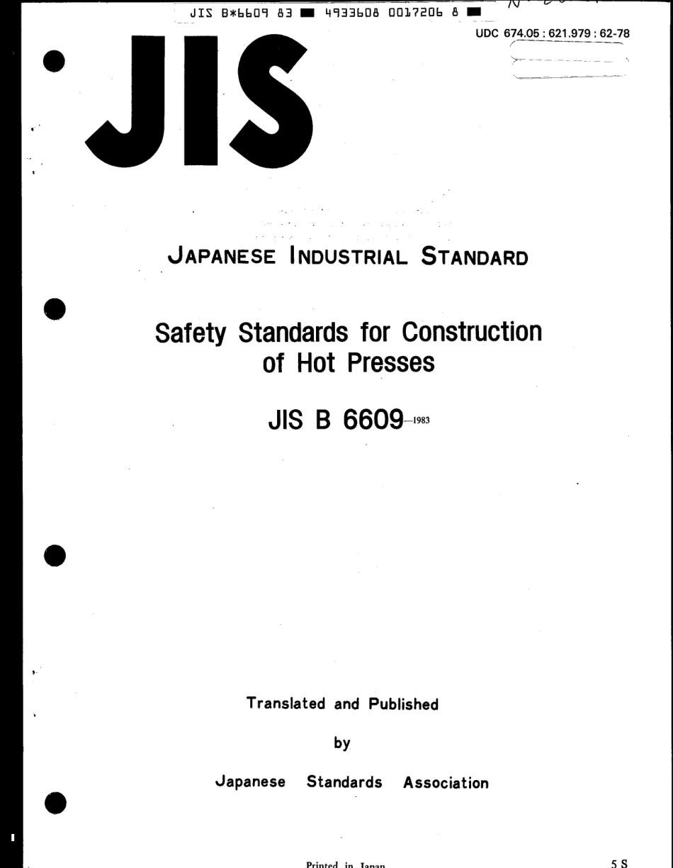JIS B 6609-1983 scan.pdf_第1页