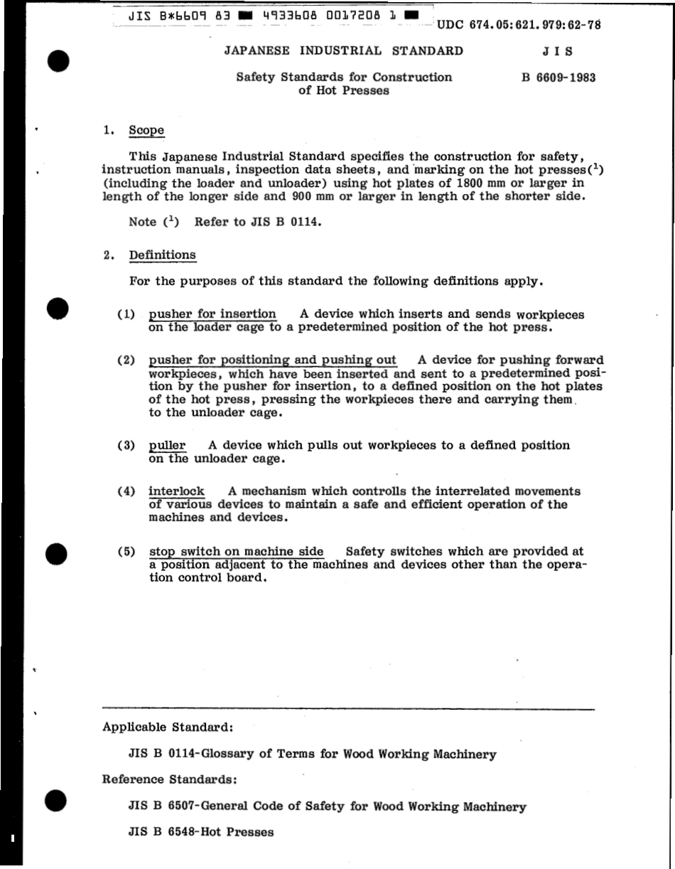 JIS B 6609-1983 scan.pdf_第3页