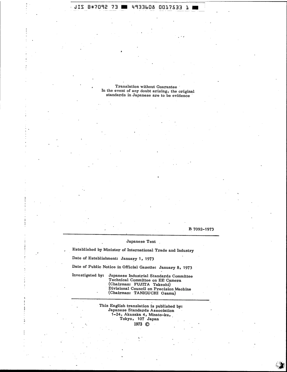 JIS B 7092-1973 scan.pdf_第2页