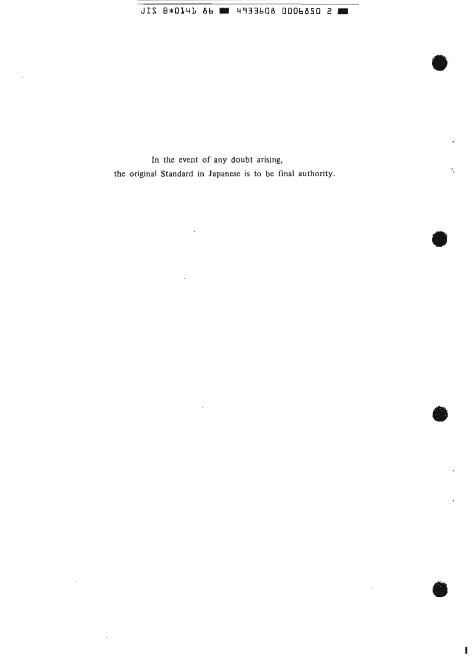 JIS B 0141-1986 scan.pdf_第2页