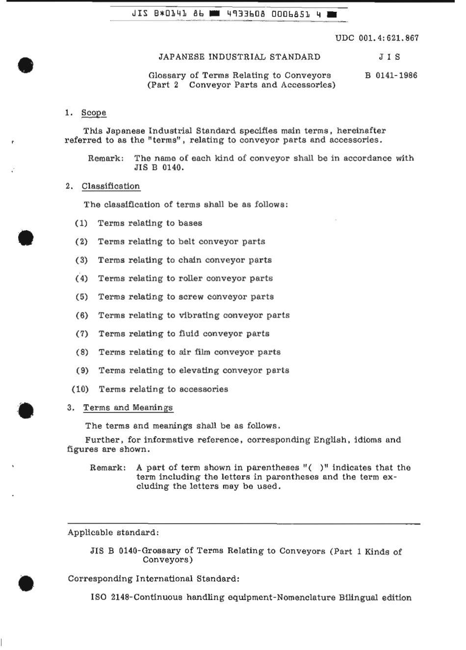 JIS B 0141-1986 scan.pdf_第3页