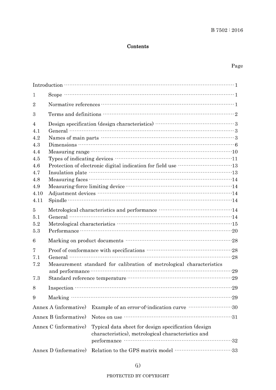 JIS B 7502-2016.pdf_第3页