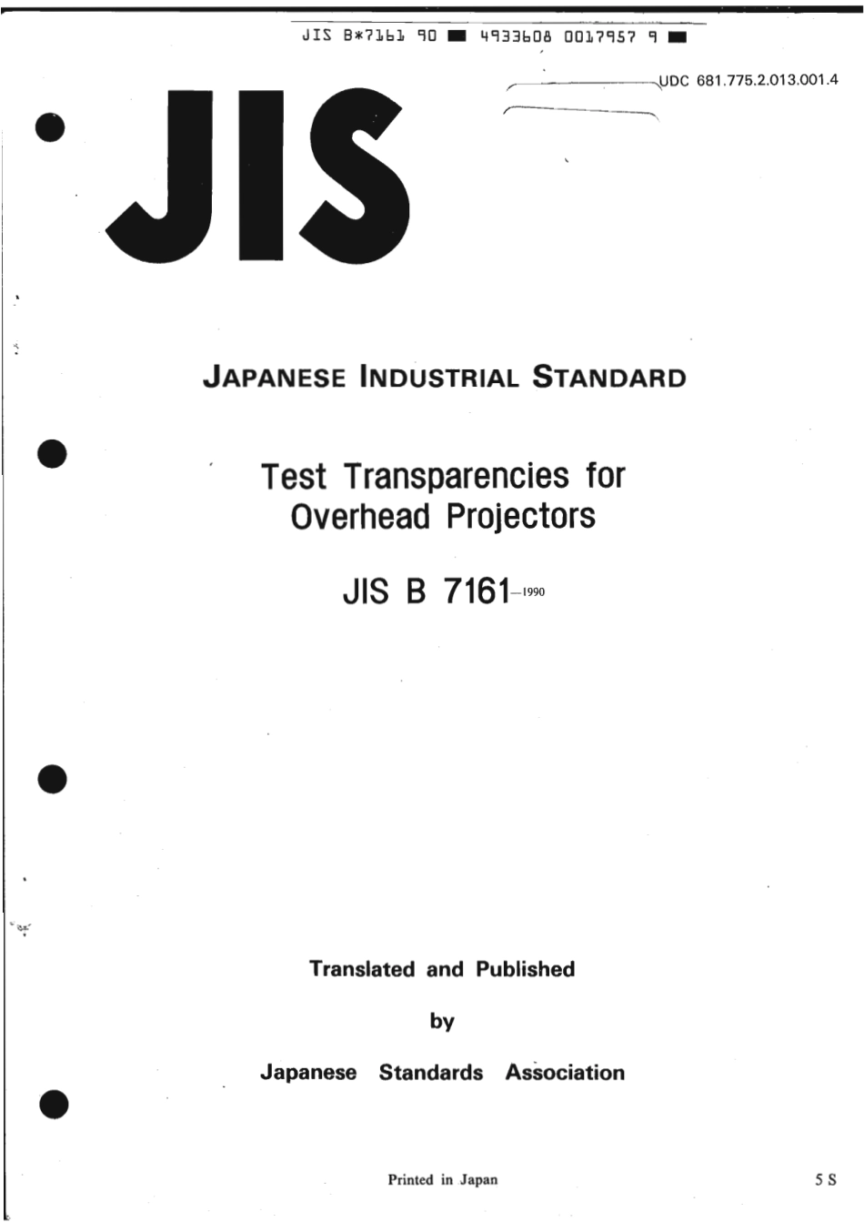 JIS B 7161-1990 scan.pdf_第1页