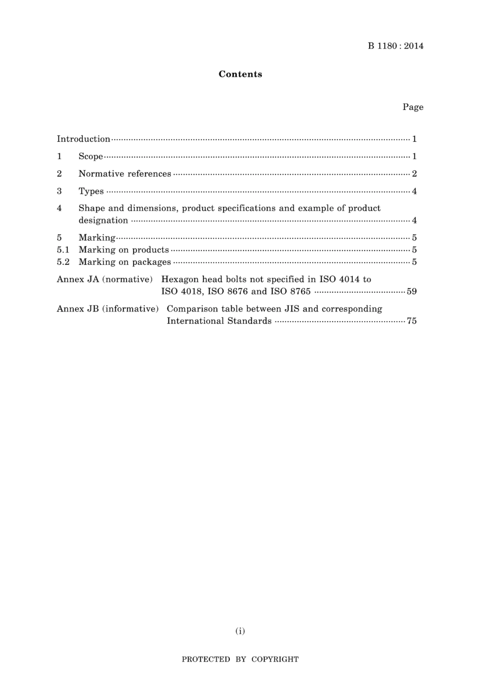 JIS B 1180-2014.pdf_第3页