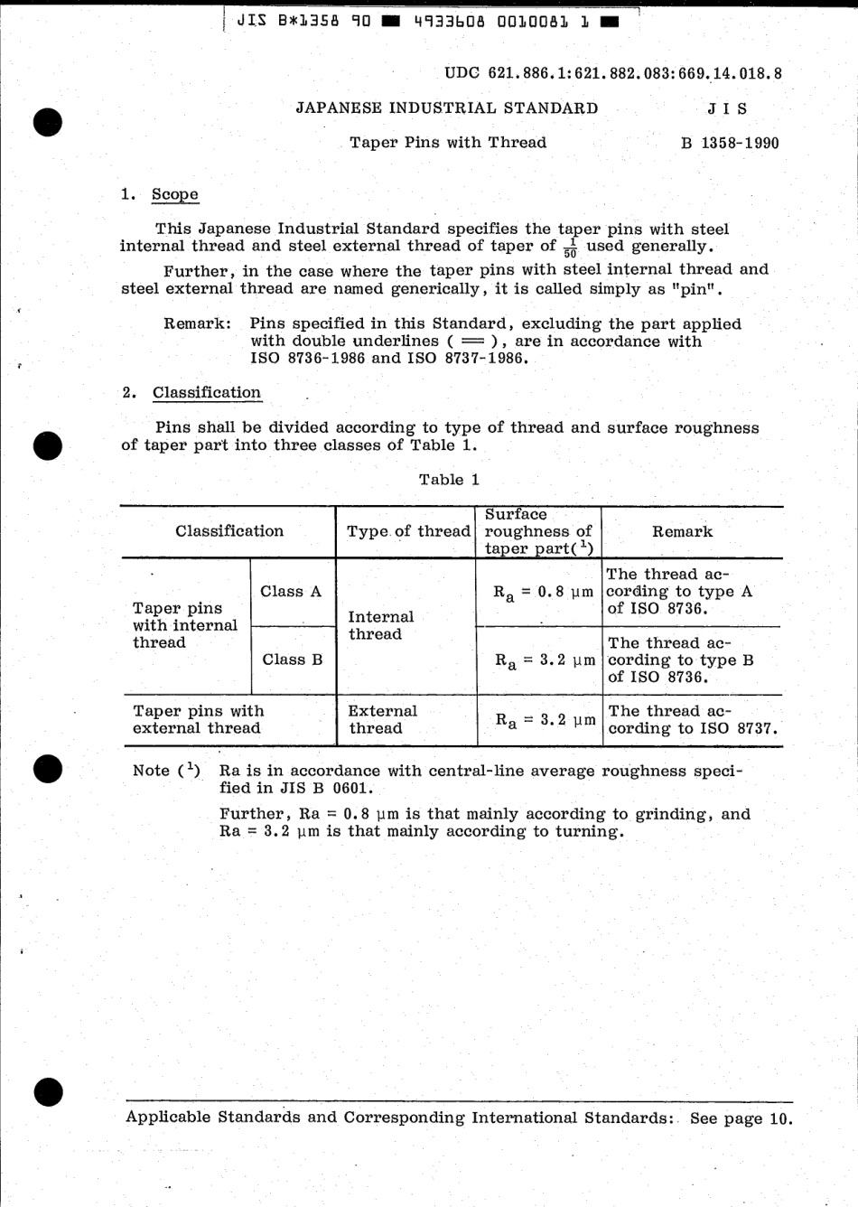 JIS B 1358-1990 scan.pdf_第3页