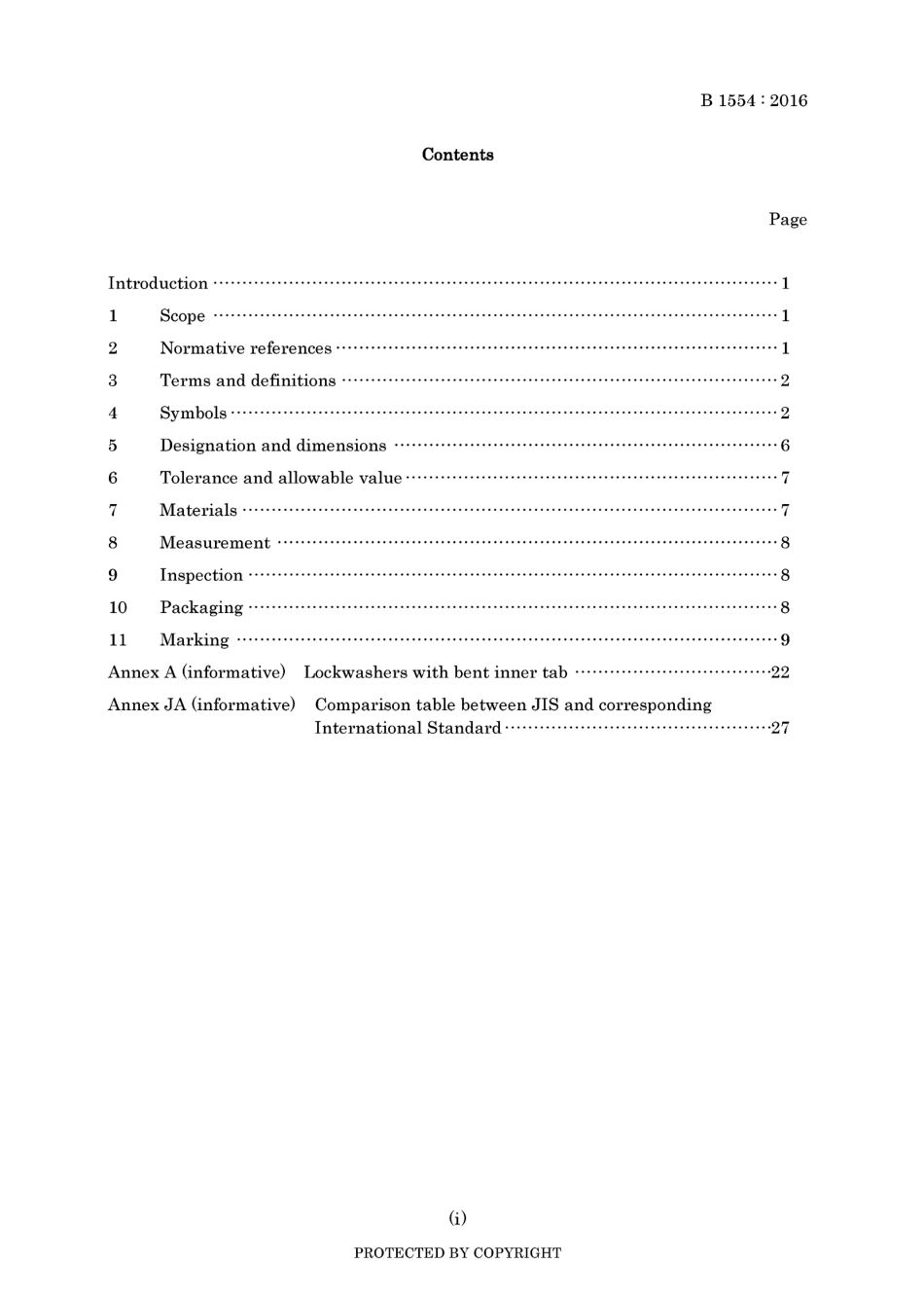 JIS B 1554-2016.pdf_第3页