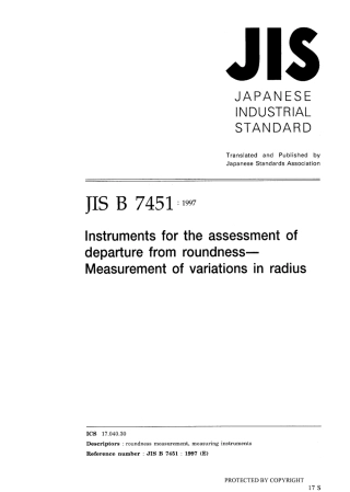 JIS B 7451-1997.pdf