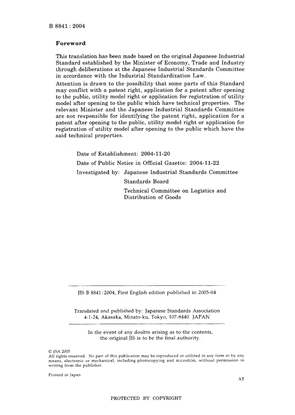 JIS B 8841-2004.pdf_第2页