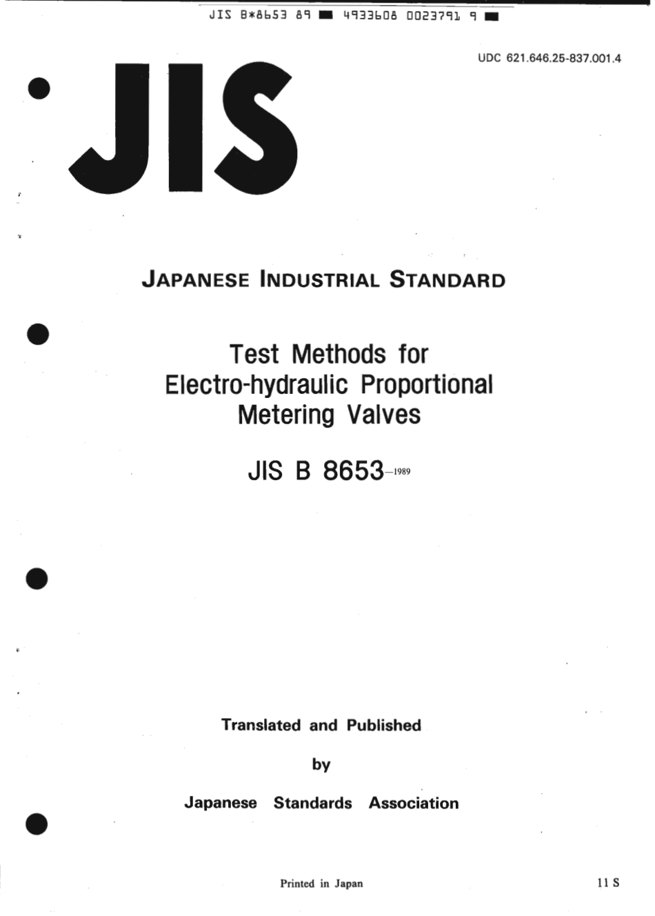 JIS B 8653-1989 scan.pdf_第1页