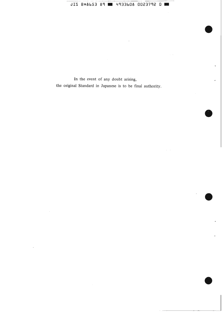 JIS B 8653-1989 scan.pdf_第2页