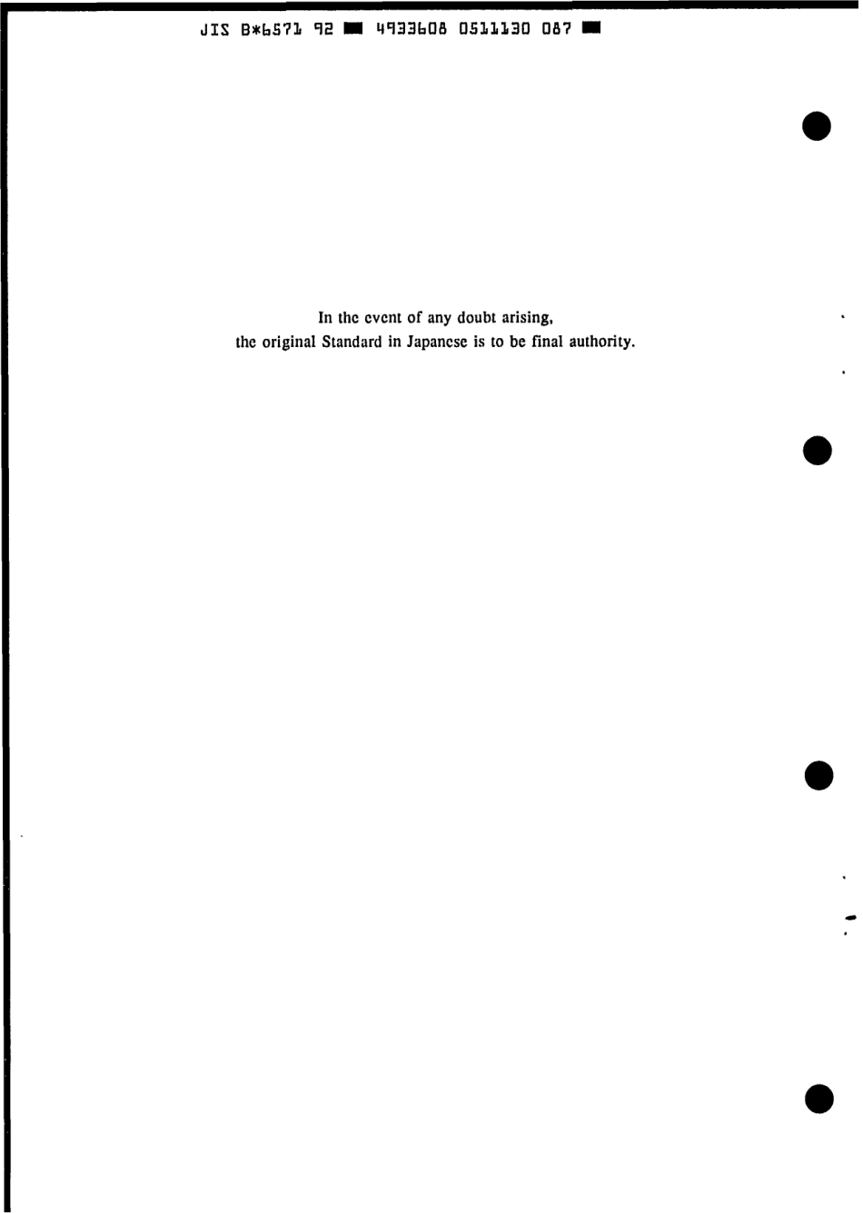 JIS B 6571-1992 scan.pdf_第2页