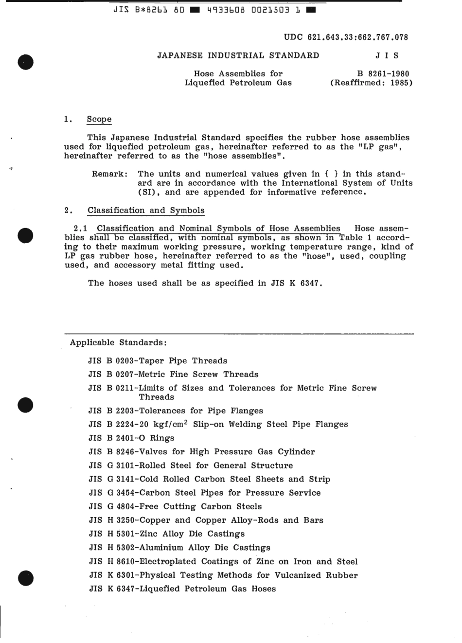 JIS B 8261-1980 scan.pdf_第3页