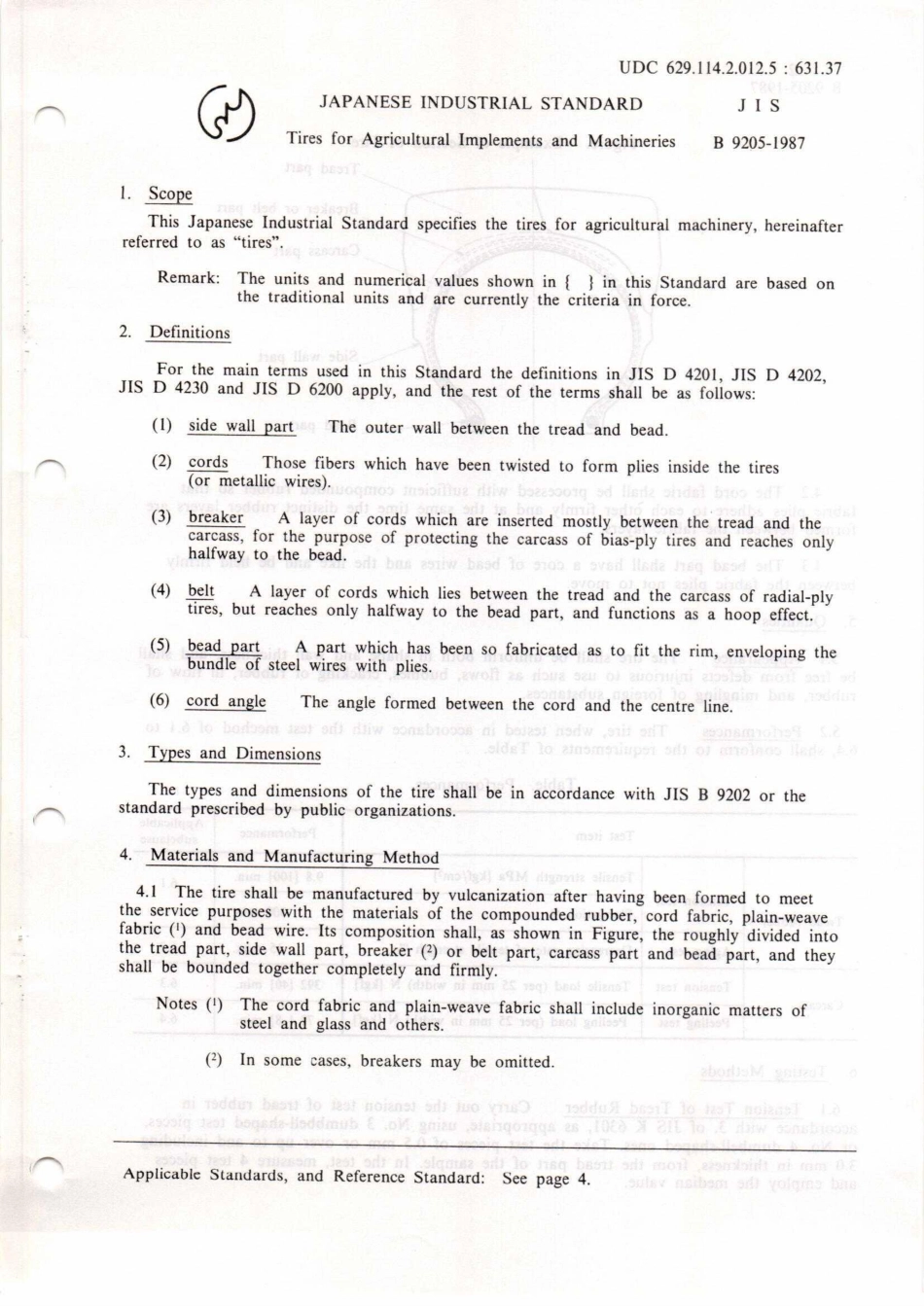 JIS B 9205-1987 (1995) scan.pdf_第3页