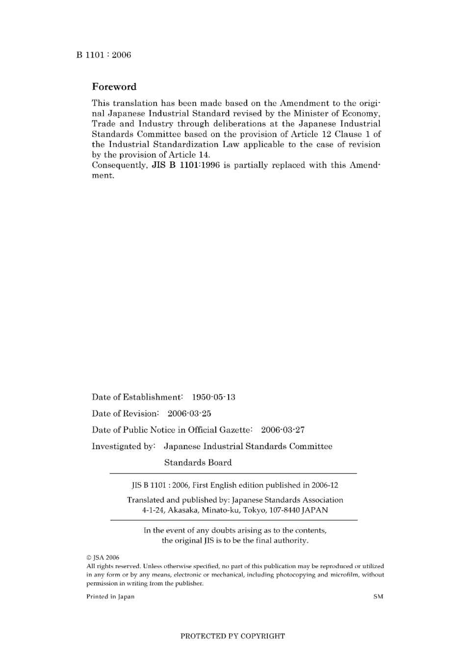 JIS B 1101-1996 amd1-2006.pdf_第2页