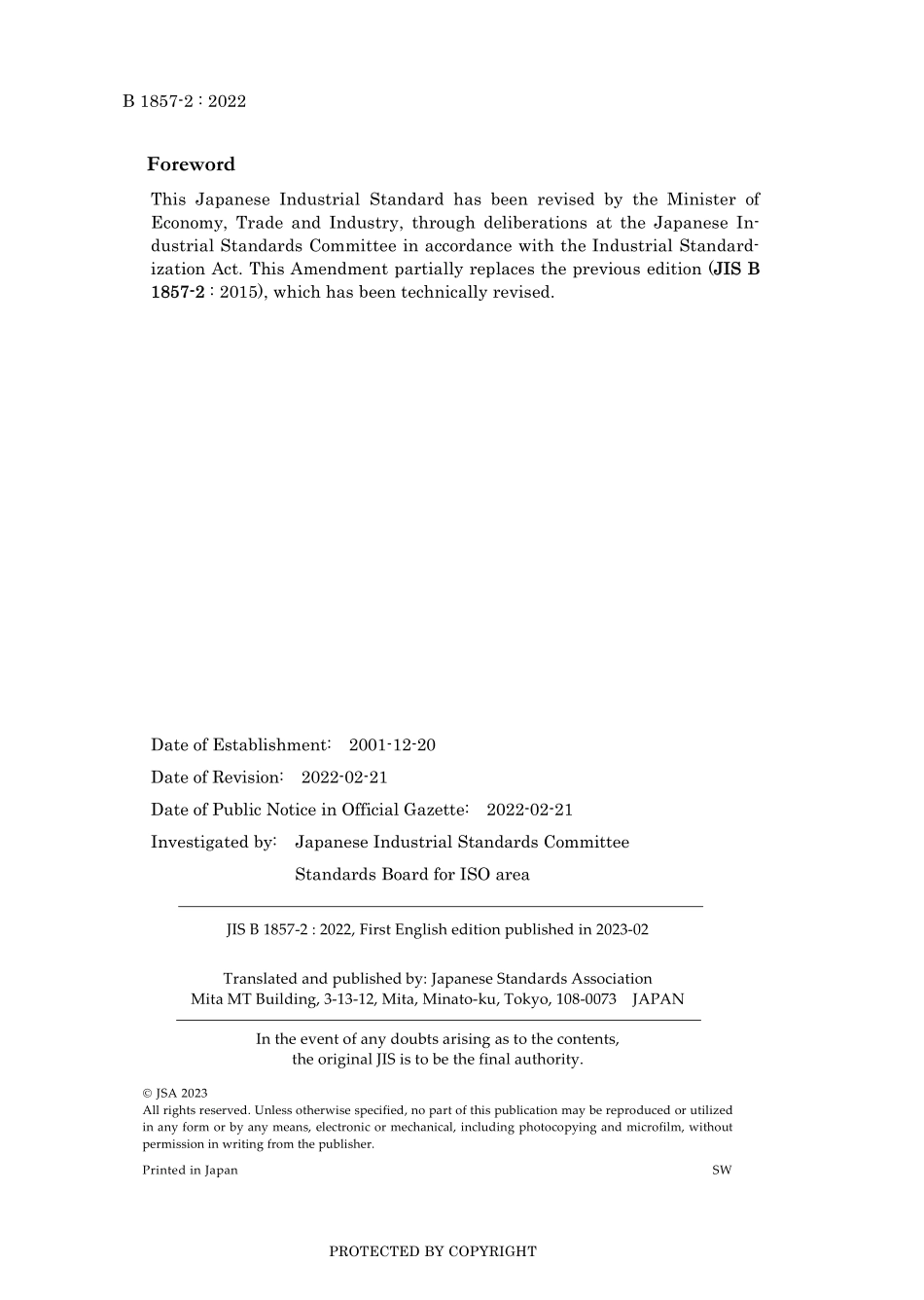 JIS B 1857-2-2015 amd1-2022.pdf_第2页