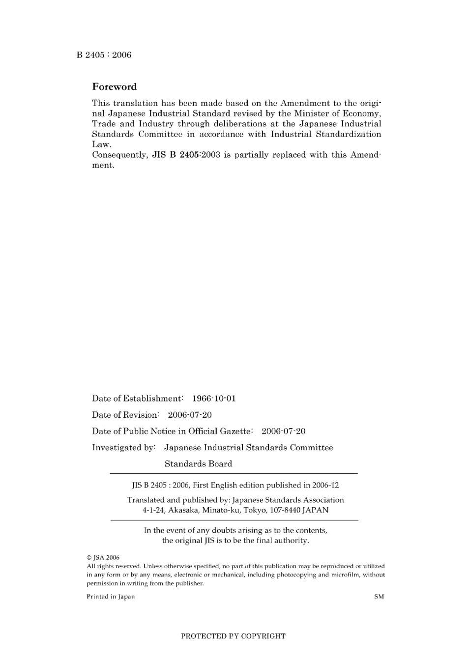 JIS B 2405-2003 amd1-2006.pdf_第2页