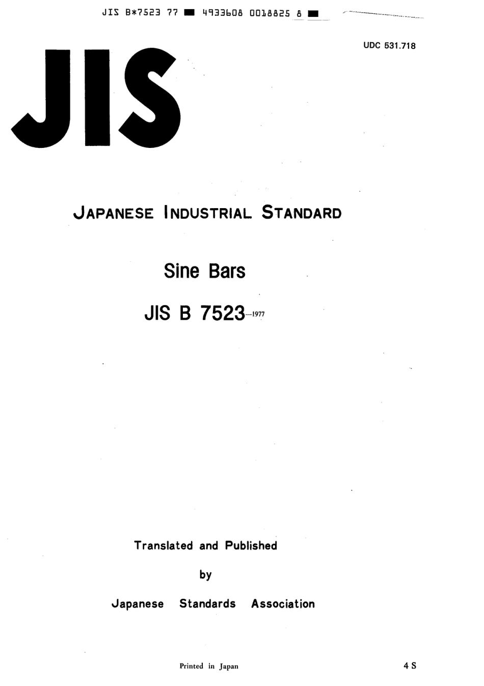 JIS B 7523-1977 scan.pdf_第1页