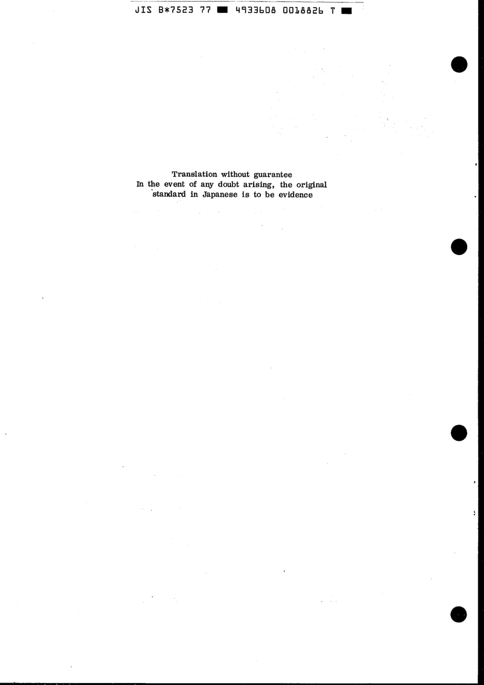 JIS B 7523-1977 scan.pdf_第2页