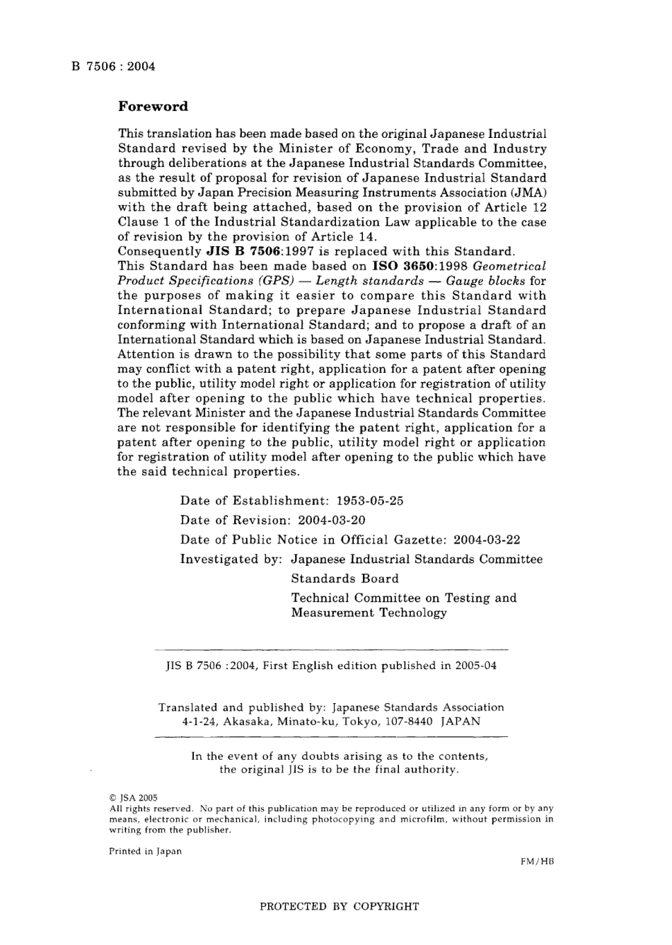 JIS B 7506-2004.pdf_第2页