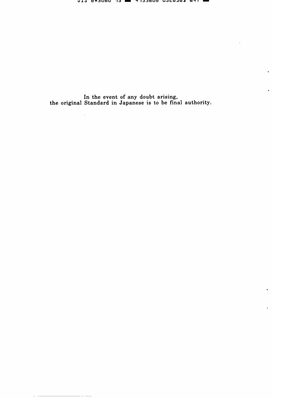 JIS B 5060-1995 scan.pdf_第2页