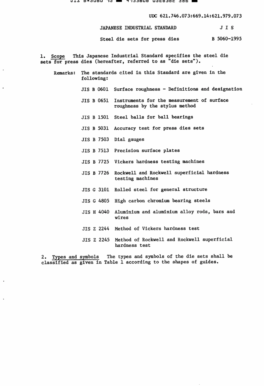 JIS B 5060-1995 scan.pdf_第3页