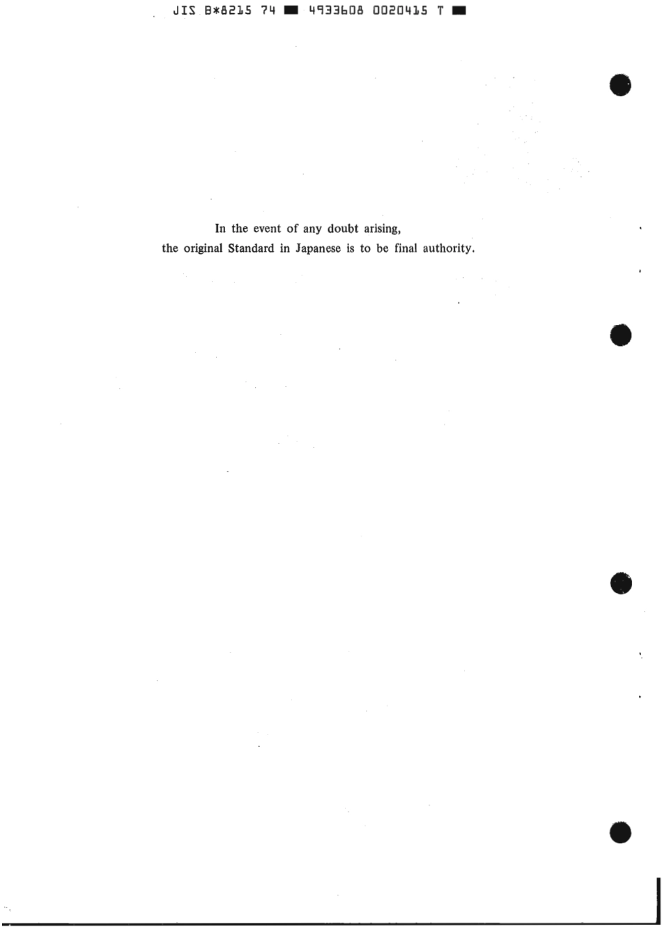 JIS B 8215-1974 scan.pdf_第2页