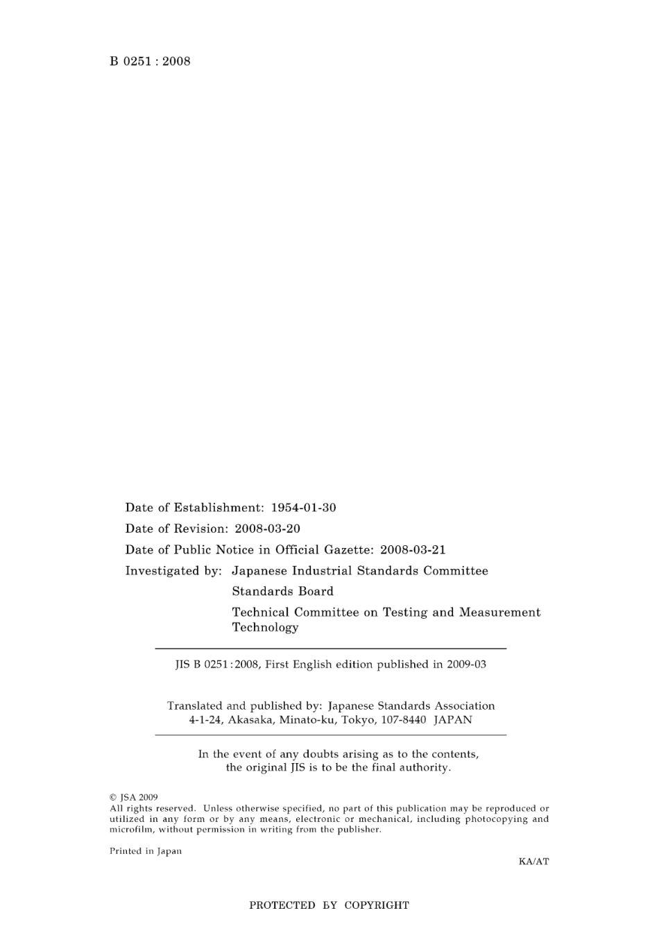 JIS B 0251-2008.pdf_第2页