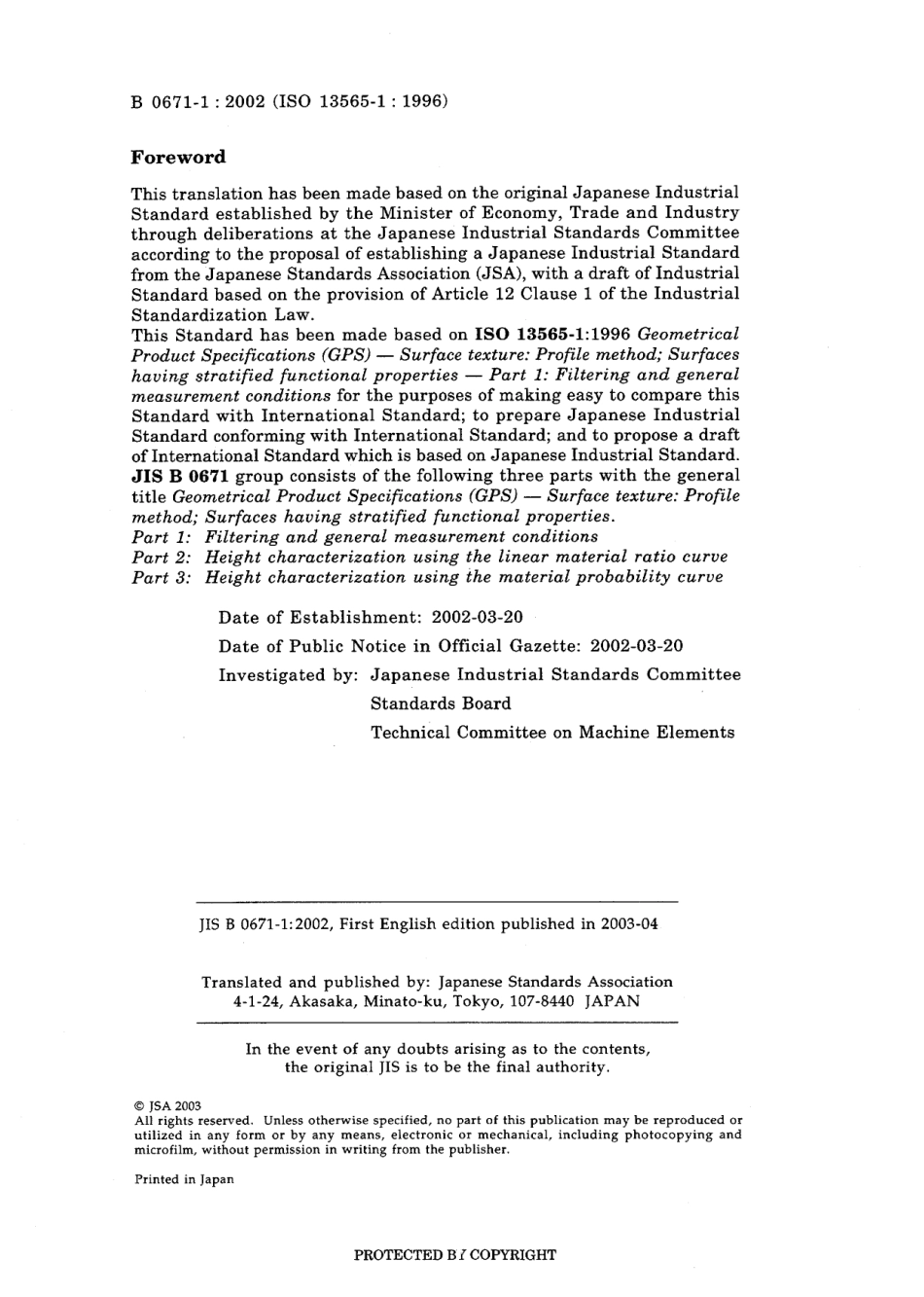 JIS B 0671-1-2002.pdf_第2页