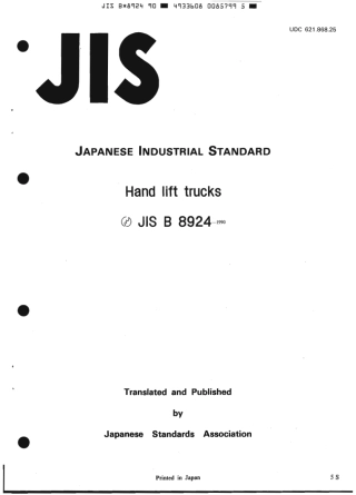 JIS B 8924-1990 scan.pdf