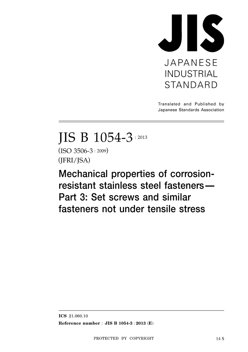 JIS B 1054-3-2013.pdf_第1页