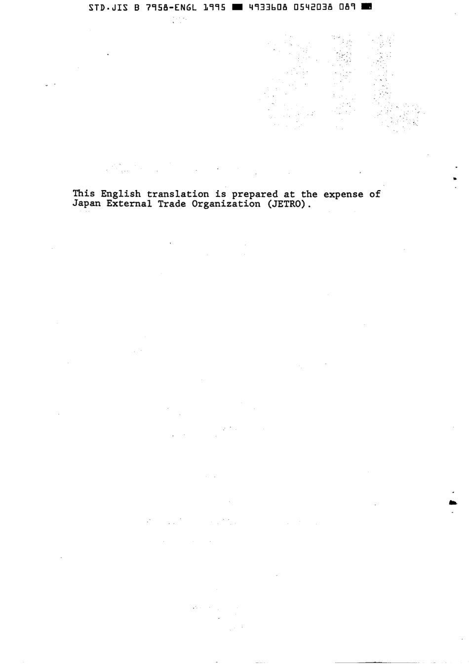 JIS B 7958-1980 (1995) scan.pdf_第2页