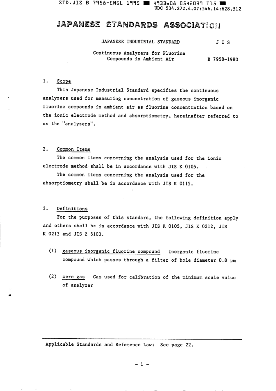 JIS B 7958-1980 (1995) scan.pdf_第3页