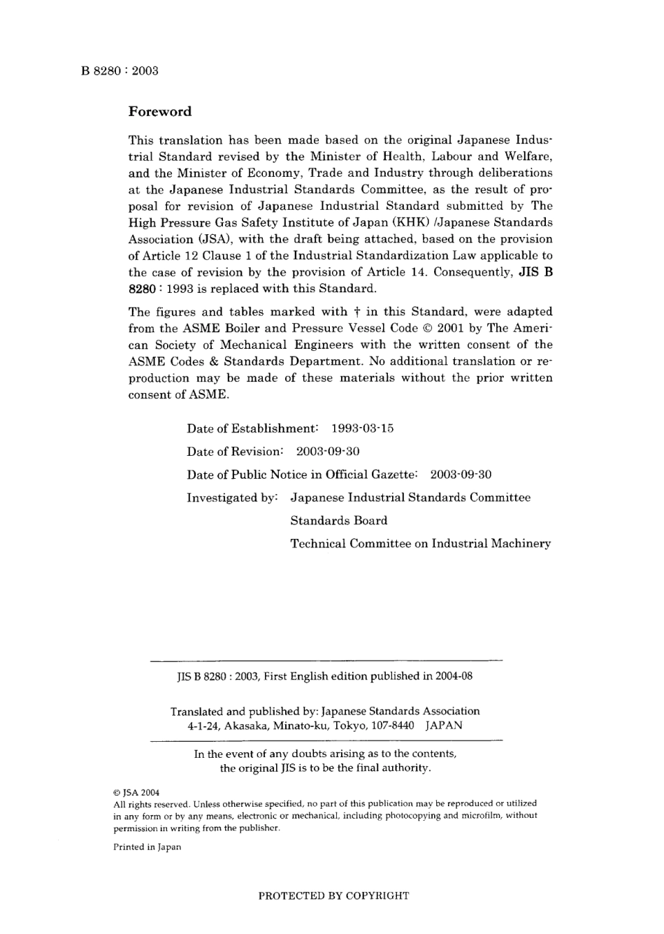 JIS B 8280-2003.pdf_第2页