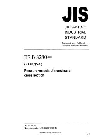 JIS B 8280-2003.pdf