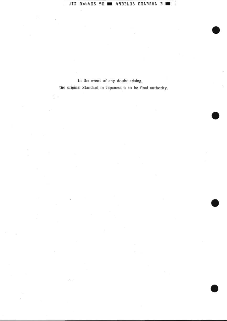 JIS B 4405-1990 scan.pdf_第2页