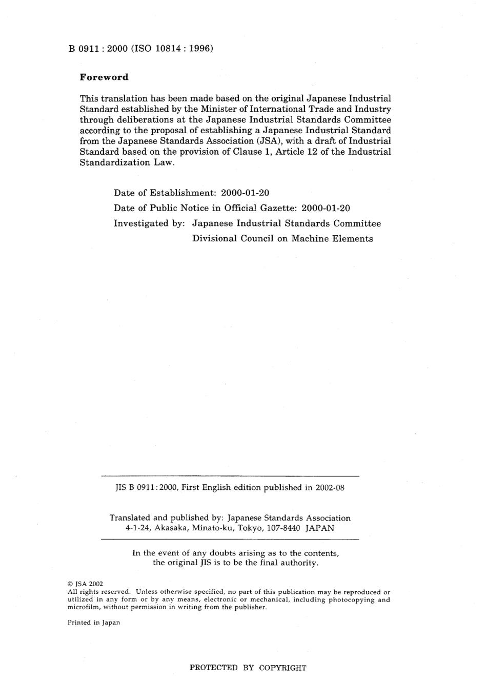 JIS B 0911-2000.pdf_第2页