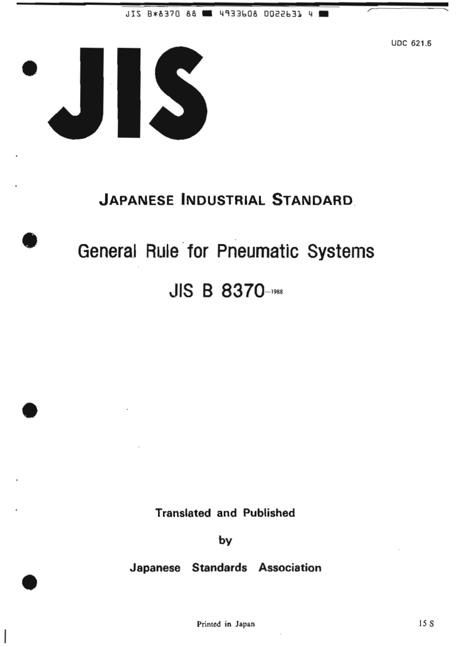 JIS B 8370-1988 scan.pdf_第1页