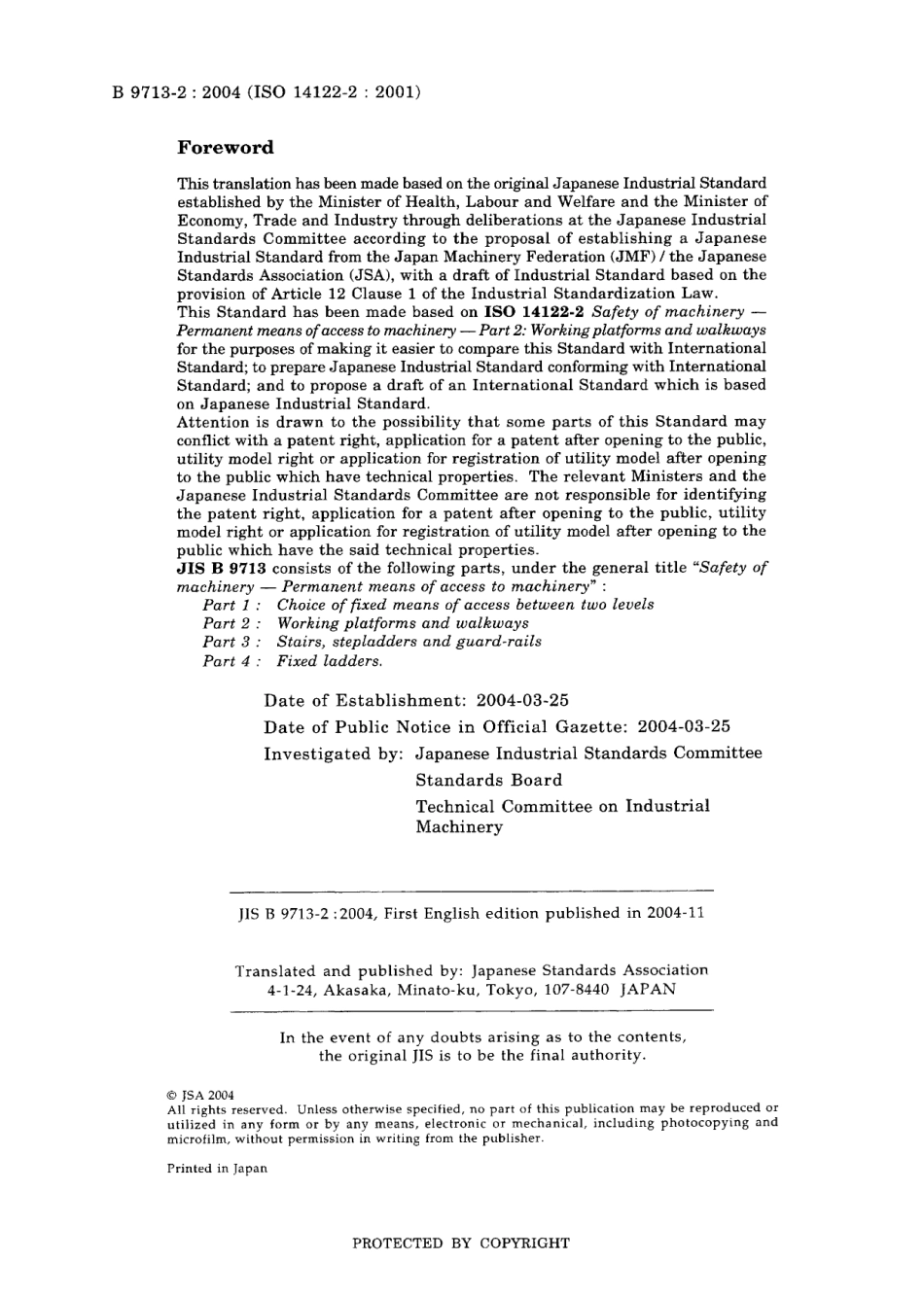 JIS B 9713-2-2004.pdf_第2页