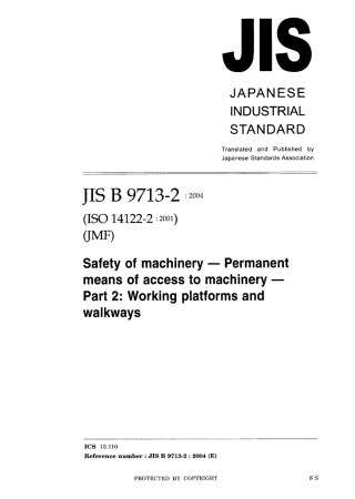 JIS B 9713-2-2004.pdf