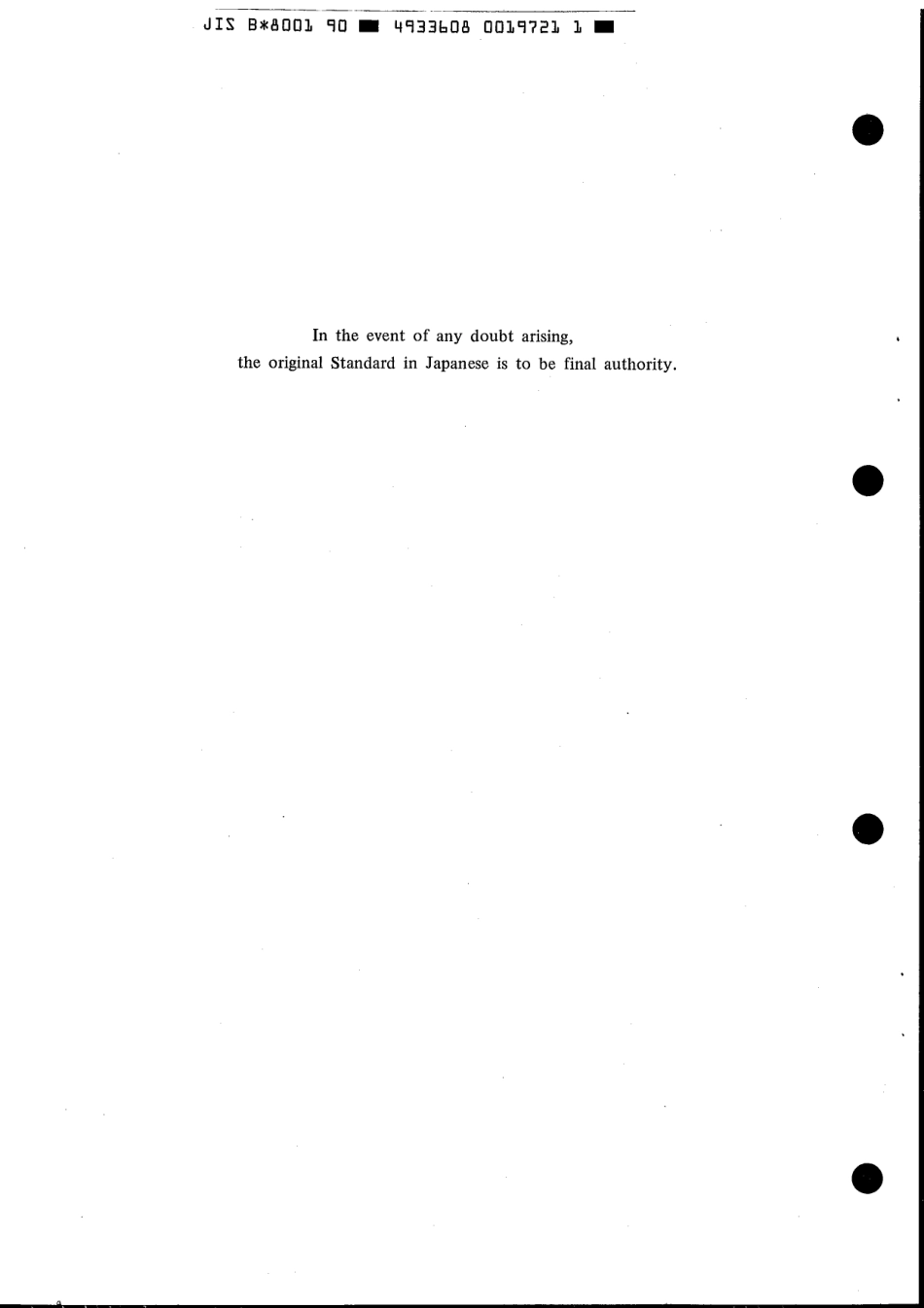 JIS B 8001-1990 scan.pdf_第2页